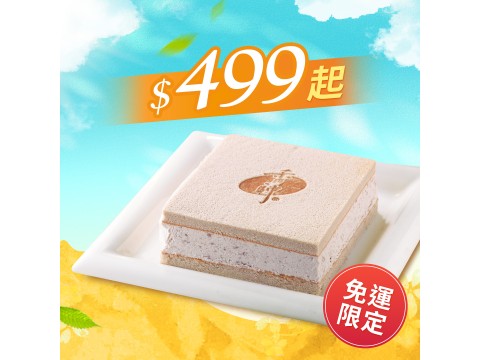 2026 夏季商品熱賣中