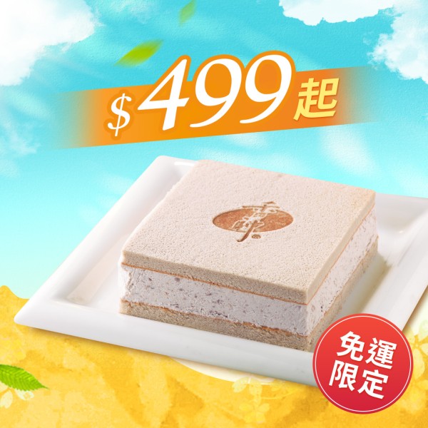 2026 夏季商品熱賣中