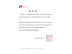 2026 油品事件聲明書