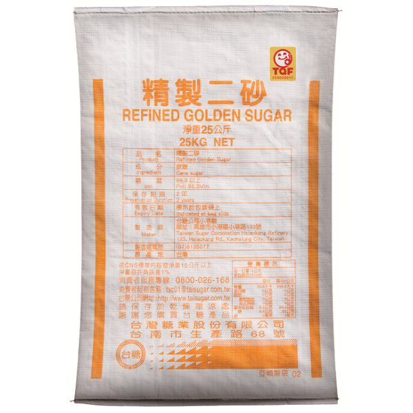 二號砂糖完整指南｜二砂是什麼？黃砂糖特色、料理用途與黑糖差異
