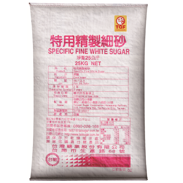 台糖砂糖完整指南｜台灣糖業歷史、砂糖種類、製糖文化與飲食故事