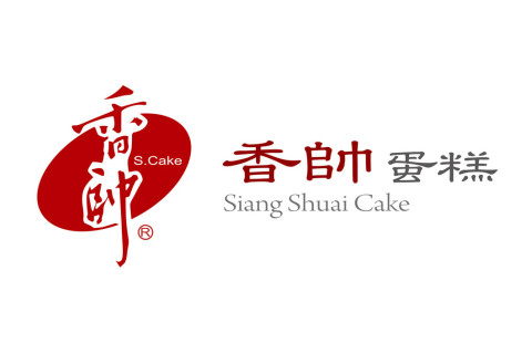 香帥蛋糕品牌介紹/關於我們