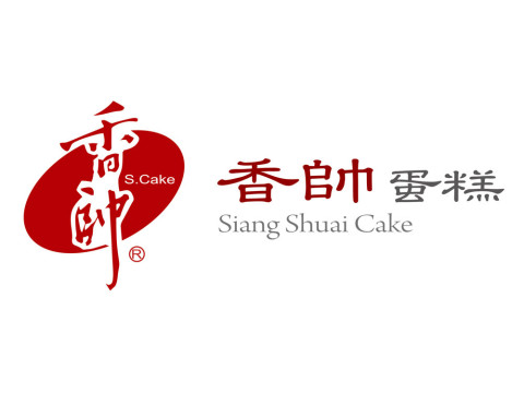 香帥蛋糕品牌介紹/關於我們
