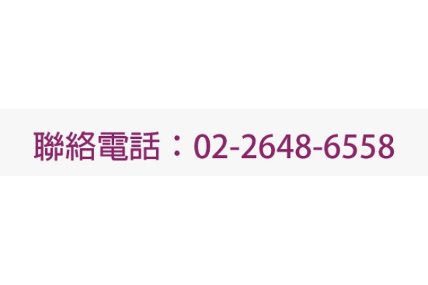 汐止區門市