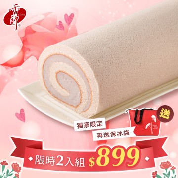 母親節蛋糕,經典芋泥卷,香帥蛋糕
