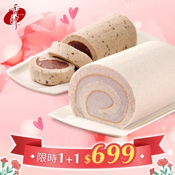 母親節蛋糕,芋泥蛋糕,芋頭蛋糕