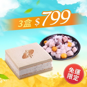 香帥推古早味芋冰磚,芋冰磚裡每口吃得到芋頭顆粒,芋冰磚內餡扎實美味讓你憶起童年回憶,芋冰磚強勢回歸內餡厚達4倍,芋冰磚純淨天然每口都吃的到芋頭顆粒,真材實料美味重現芋冰磚是炎炎夏日最佳首選,香帥全新改版限量推出新品芋冰磚,夏日首選芋泥冰淇淋蛋糕,香醇濃郁冰涼感的芋冰磚,嚴選台灣在地食材大甲檳榔心所製成的芋冰磚,超重量級芋冰香帥季節限量推出,綿綿奶冰加上濃濃芋頭香配上軟綿蛋糕所精製成的芋冰磚蛋糕,汐止蛋糕推薦香帥蛋糕店地址芋泥香帥蛋糕芋泥捲說到知名的團購美食
芋圓手工製作而成,傳統芋圓,芋圓紅豆湯,芋圓作