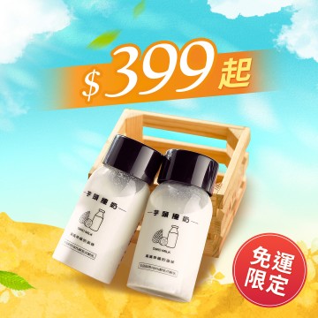 芋頭撞奶,香帥蛋糕,鮮乳坊,聯名商品