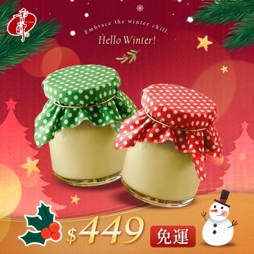 芋泥布丁,芋泥燒布丁,香帥蛋糕,鮮乳坊