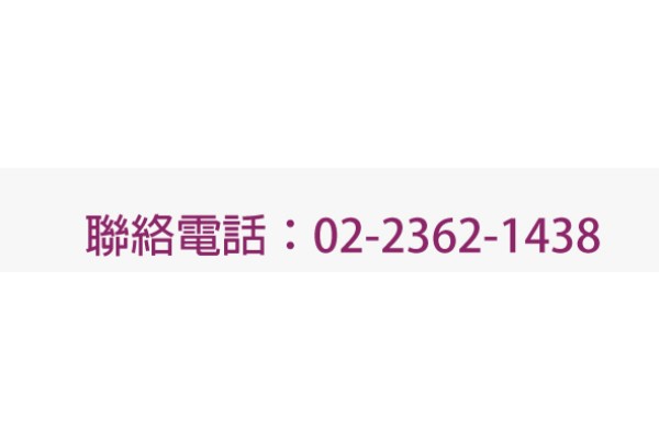 中正區門市