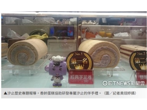 感謝 ETNEWS新聞雲報導