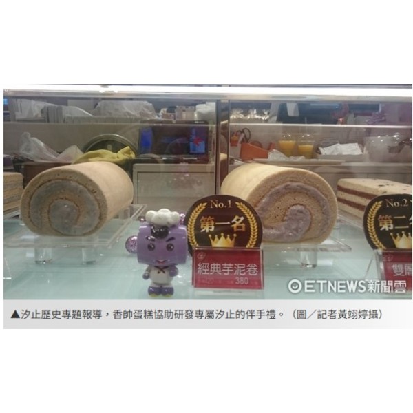 感謝 ETNEWS新聞雲報導