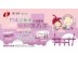 2025年9月竹北店試營運活動