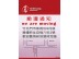 2025年8月竹北店搬遷通知
