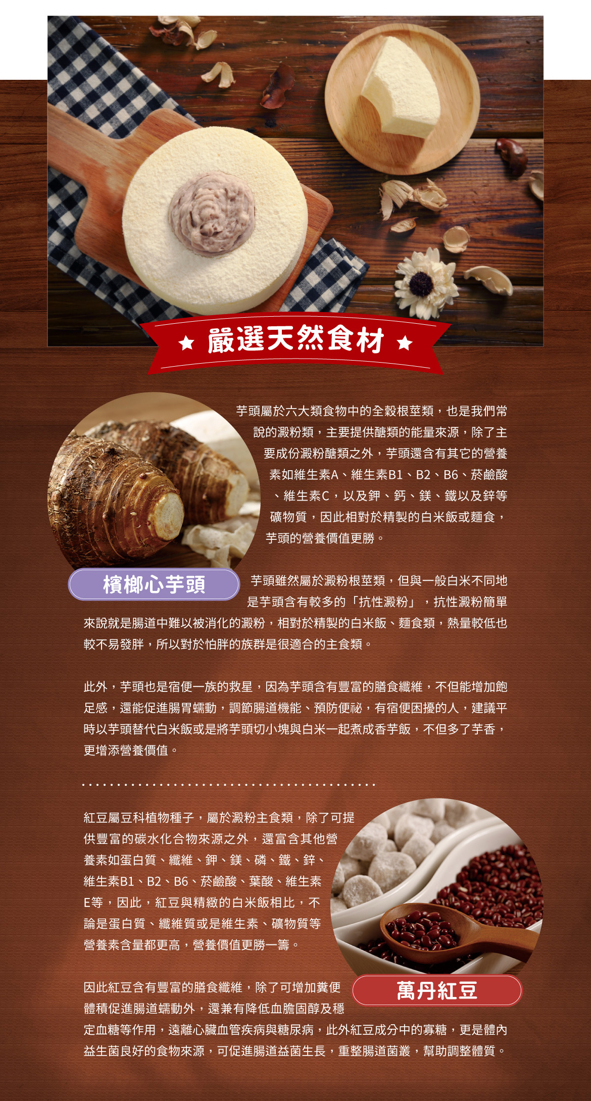 香帥蛋糕品牌介紹/關於我們