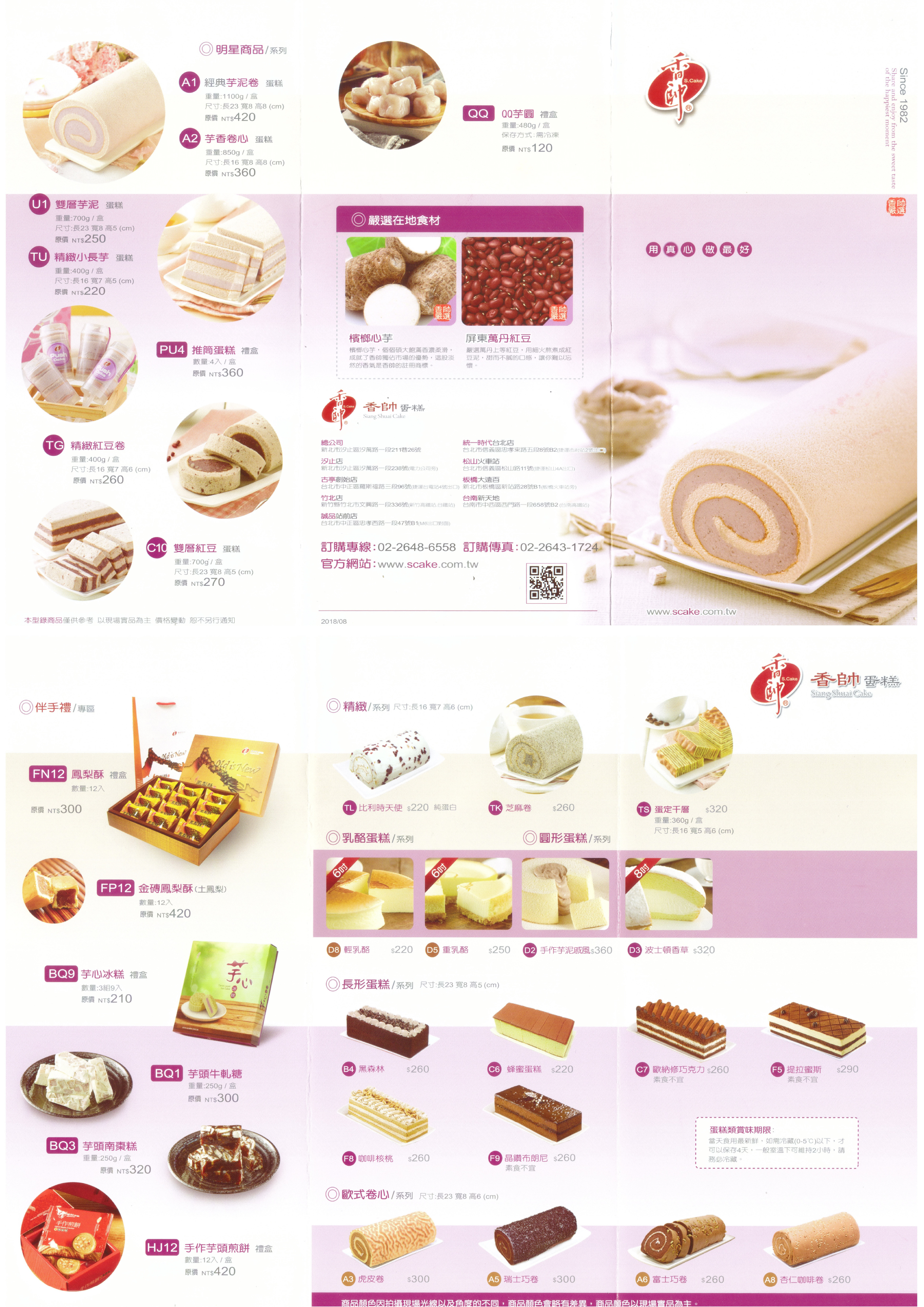 The 10 Best Bakeries In Taipei Tripadvisor The 10 Best Bakeries In Taipei Tripadvisor